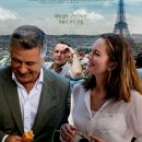 [풀잎의 영화음악 散策 21] 영화 `파리로 가는 길`과 에릭사티의 `난 널 원해` 이미지