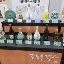 코엑스놀거리 2025 푸드위크 코리아 먹고 즐기고 탕진한 후기