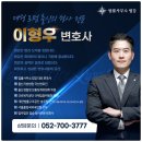 법률사무소사명