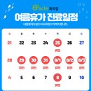 오라클피부과의원(화곡점) 네이버블로그
