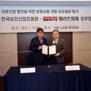 메리츠화재해상보험주식회사 이미지