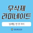 강남S치과의원 이미지