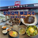 양곡4로-L 이미지