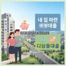 서창1번지공인중개사사무소 이미지