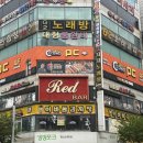 피에스타PC방 부천원미점 | 히밥이 다녀간 부천 상동역 크라우드PC 히밥 먹방 메뉴 먹어본 후기ㅣPC방이 밥집에 맛집이다