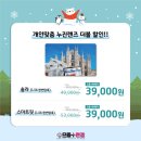 으뜸플러스안경 김해장유점 이미지