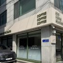 이오베이킹 | 영등포구청 신상 로스팅 카페 이오테커피로스터스 (주차 가능)
