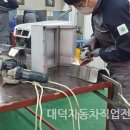 대기자동차정비 이미지