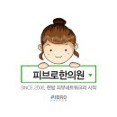기세한의원 네이버블로그