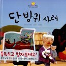 두꺼비세탁소 이미지