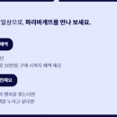 알뜰할인 이미지