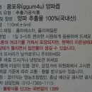 꿈이익는영농조합법인 네이버블로그