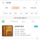 호암공원화장실(호암) 이미지