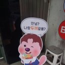 두끼이수역점