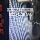 인우카세차장 | 여름철 차량관리는 '카페인워시 천안점'에서 천안에바크리닝 받은 후기