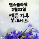 정플라워