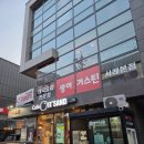 국민은행 파리공원지점 옆 | [강남 서래마을/반포동]생어거스틴 서래본점, 서래마을 카페추천 '르뺑아쎄르'