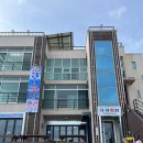 3.9 횟집 이미지