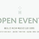 후즈후피부과의원 이미지