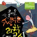 몹시 - 종로구 자하문로 36 | 몹시