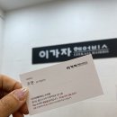조현미용실 이미지
