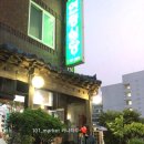 누웨모루거리(구 바오젠거리) 이미지