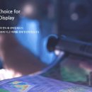 비아트론 이미지