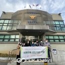 장곡지구대 국제뉴스