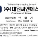 본우리집밥 인터로조점 이미지