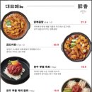 취향 | 전주 객리단길 닭요리 전문 요리주점 취향 후기
