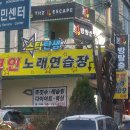 스타탄생노래연습장 이미지