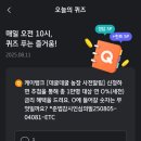 세전농장 네이버블로그
