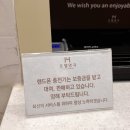 호텔 명지 | 김해공항과 가장 가까운 호텔명지 숙박 후기