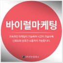 큰손컴퍼니