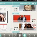 비트윈 카카오 검색결과