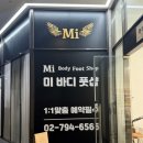 은진 약국 이미지