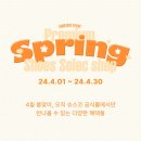 여주-0054 | 봄 벚꽃 개화시기, 벚꽃축제 커플화 알아보기