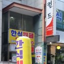 원푸드한식뷔페