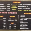 진이부대찌개&포차 이미지
