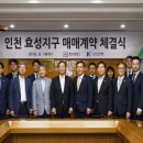 효성의원 이미지