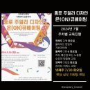 디자인큐온 이미지