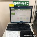 솔샘PC 이미지