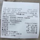 뉴 엔진소리 | 공임나라 삼패점 방문 후기. 소나타 뉴라이즈 2019년식 엔진오일 교체(124477KM)