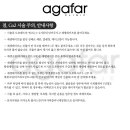 아가파의원 이미지