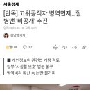 개수작 이미지