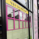 영재1 태권도 도장 | 청주 태권도 도장 청소 후기 – 샤시 오염 심한 현장 완벽 해결! (청주 청소업체 양심청소)