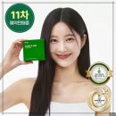 (주)대한정보 | 유디트잇오프 내돈내산 후기 모음 부작용 정보