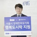 사랑나눔회 이미지