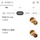 최고당돈가스광명역점