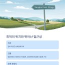 동선2목장 이미지